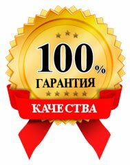 Гарантируем качество работ по сантехнике